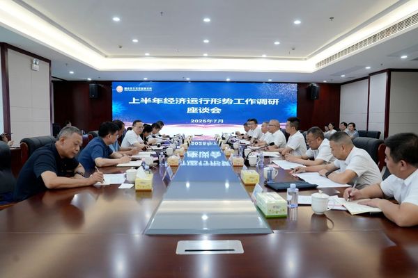談文勝到資源所開展上半年經濟運行形勢工作調研